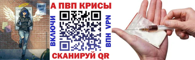 Продажа наркотиков Котельнич COCAIN  Альфа ПВП  Конопля 