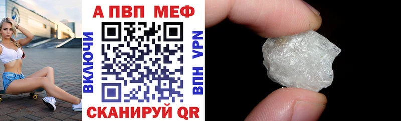 мега ссылки Котельнич Alpha PVP VHQ