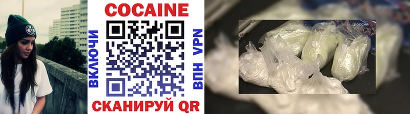 Cocaine 97%  где купить   Котельнич 