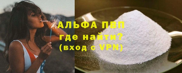 таблы Богородск