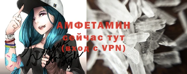 спайс Богородицк