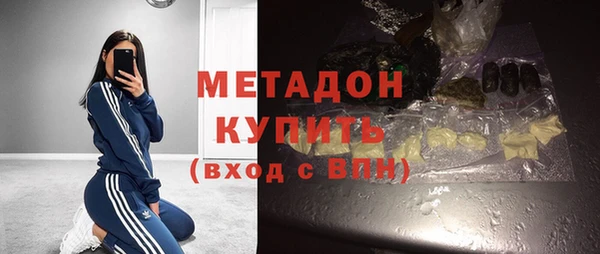 таблы Богородск