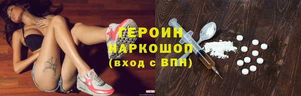спайс Богородицк