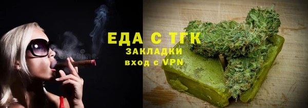 спайс Богородицк