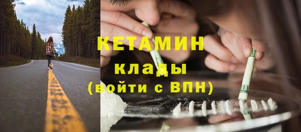 таблы Богородск