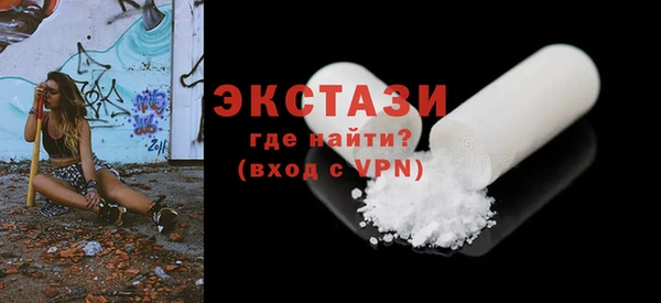 таблы Богородск