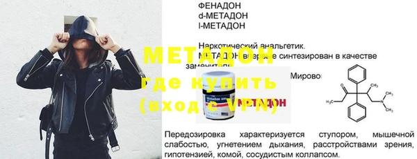 спайс Богородицк