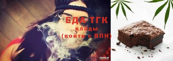 спайс Богородицк