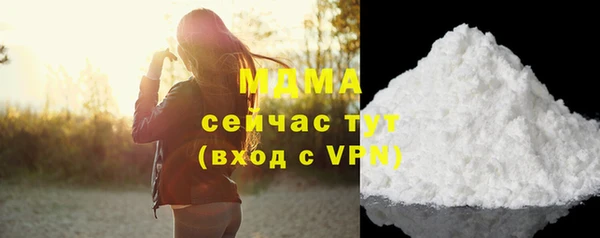 таблы Богородск