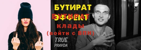 таблы Богородск