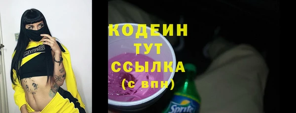 таблы Богородск