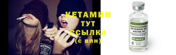 спайс Богородицк