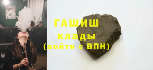 спайс Богородицк