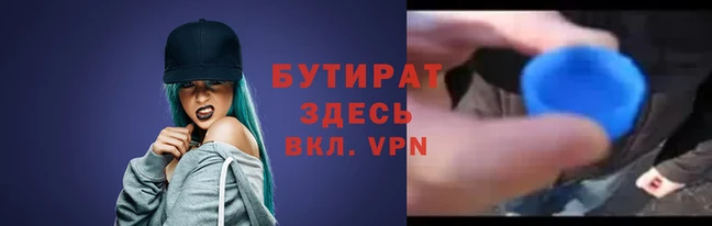 бутик Богданович