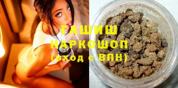 спайс Богородицк