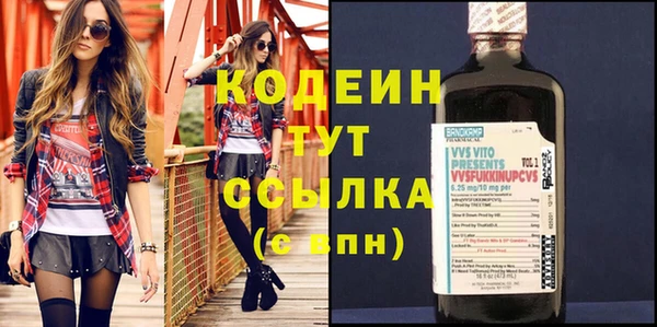 таблы Богородск