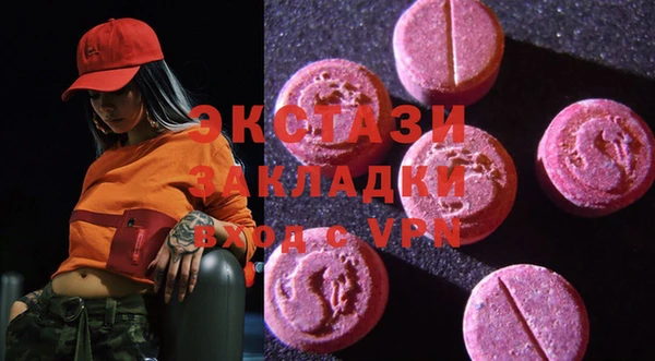 спайс Богородицк