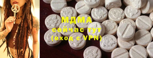 таблы Богородск