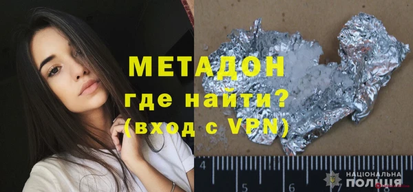 прущие грибы Куйбышев