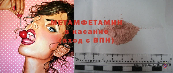 таблы Богородск