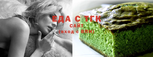 таблы Богородск