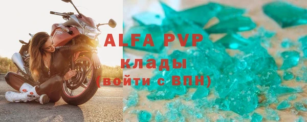 спайс Богородицк