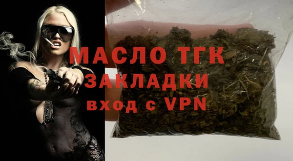 таблы Богородск