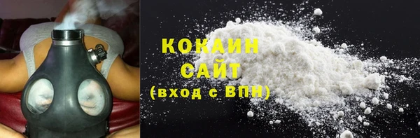 спайс Богородицк