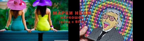 спайс Богородицк