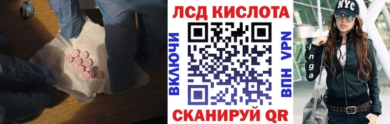 ЛСД экстази ecstasy  как найти закладки  Котельнич 