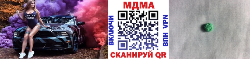 магазин продажи наркотиков  Котельнич  KRAKEN ССЫЛКА  МДМА молли 