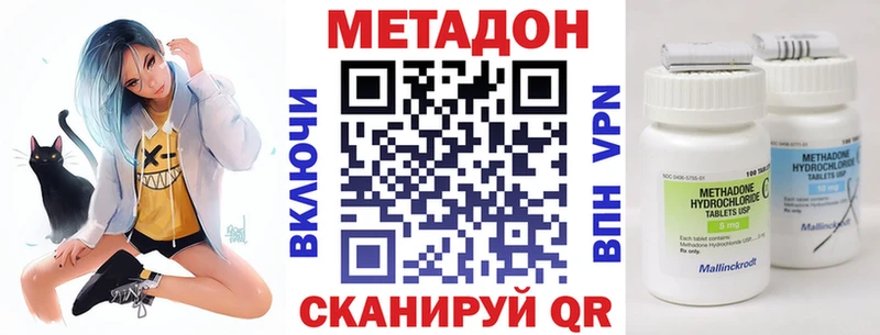блэк спрут tor  Котельнич  Метадон VHQ 