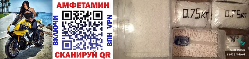 маркетплейс какой сайт  купить наркоту  blacksprut ONION  Котельнич  Метамфетамин кристалл 
