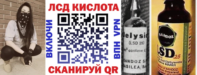 Марки NBOMe 1,8мг KRAKEN ссылка Котельнич