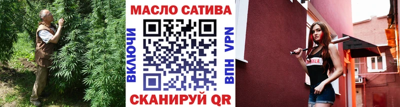 ТГК THC oil  что такое   Котельнич 